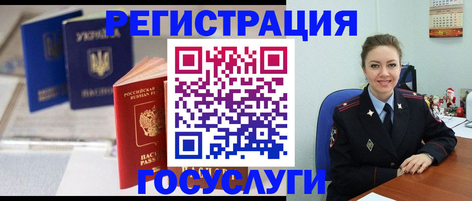прописка от собственника в Твери